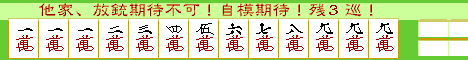 �����e���p�C�o�i�[