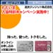�o�i�[