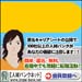 �o�i�[